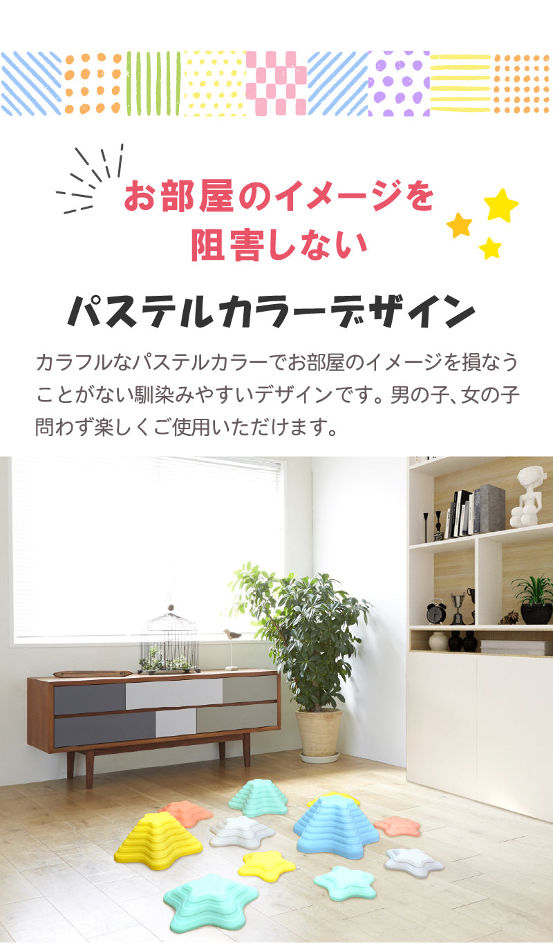 バランスストーン 11点セット 滑り止めつき シースター 日本 検品 - 【公式】allecore(アレコレ) 家具インテリア・生活雑貨のオンライン通販