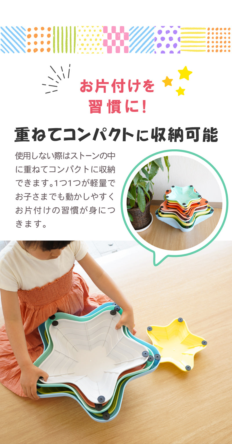 バランスストーン 11点セット 滑り止めつき シースター 日本 検品 - 【公式】allecore(アレコレ) 家具インテリア・生活雑貨のオンライン通販