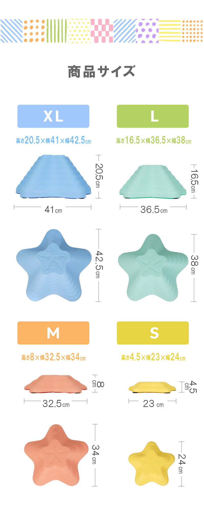 バランスストーン 11点セット 滑り止めつき シースター 日本 検品 - 【公式】allecore(アレコレ) 家具インテリア・生活雑貨のオンライン通販