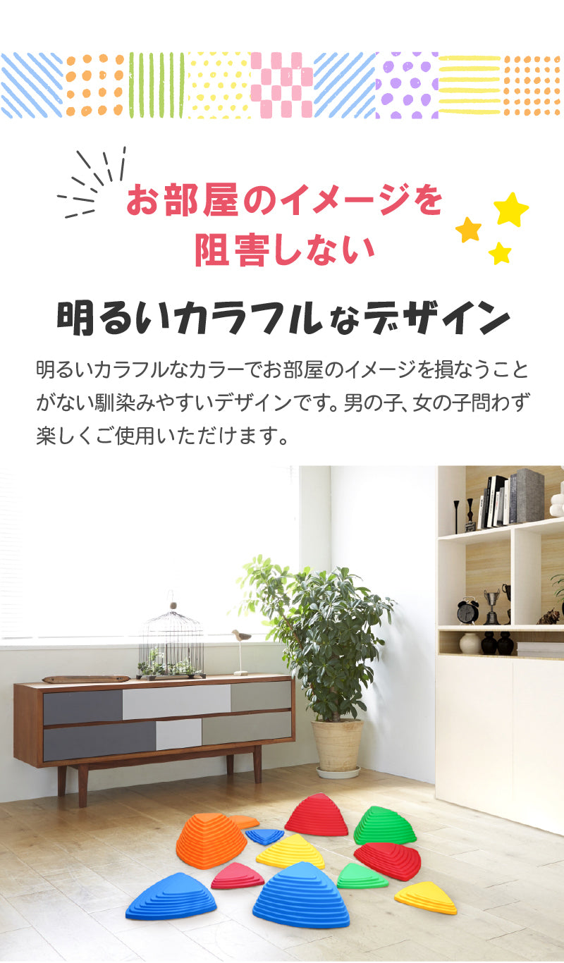 バランスストーン 12点セット 滑り止めつき トライアングル 日本 検品 - 【公式】allecore(アレコレ) 家具インテリア・生活雑貨のオンライン通販