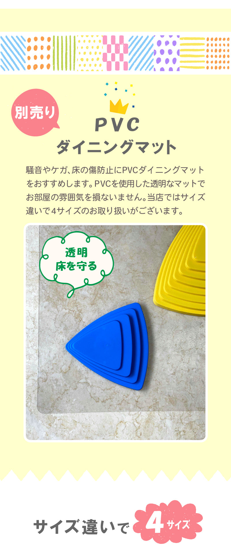 バランスストーン 12点セット 滑り止めつき トライアングル 日本 検品 - 【公式】allecore(アレコレ) 家具インテリア・生活雑貨のオンライン通販