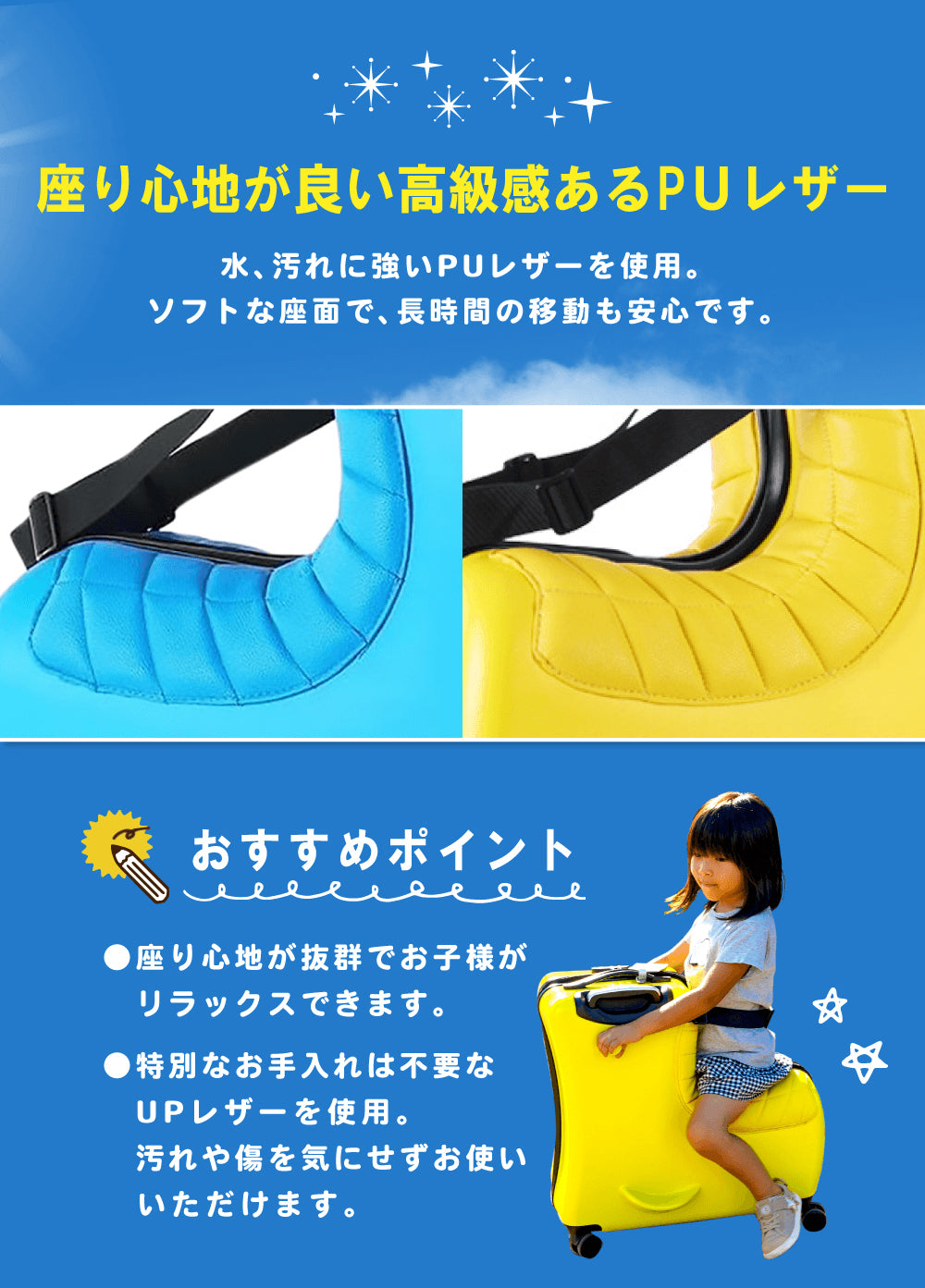 スーツケース 子供 用 乗れる 24インチ 21L クッション&オリジナルネームタグ付き Nippers - 【公式】allecore(アレコレ) 家具インテリア・生活雑貨のオンライン通販