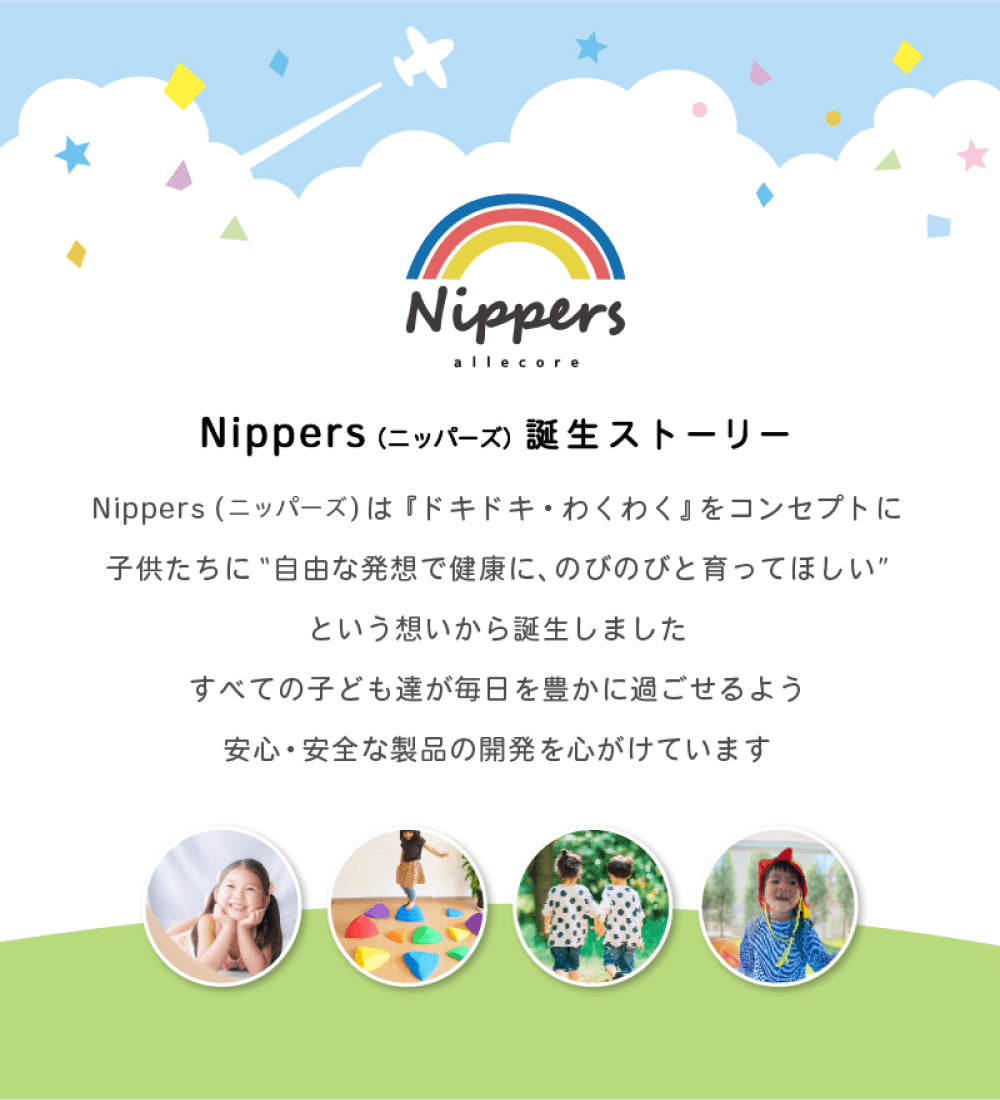 スーツケース 子供 用 乗れる 24インチ 21L クッション&オリジナルネームタグ付き Nippers - 【公式】allecore(アレコレ) 家具インテリア・生活雑貨のオンライン通販
