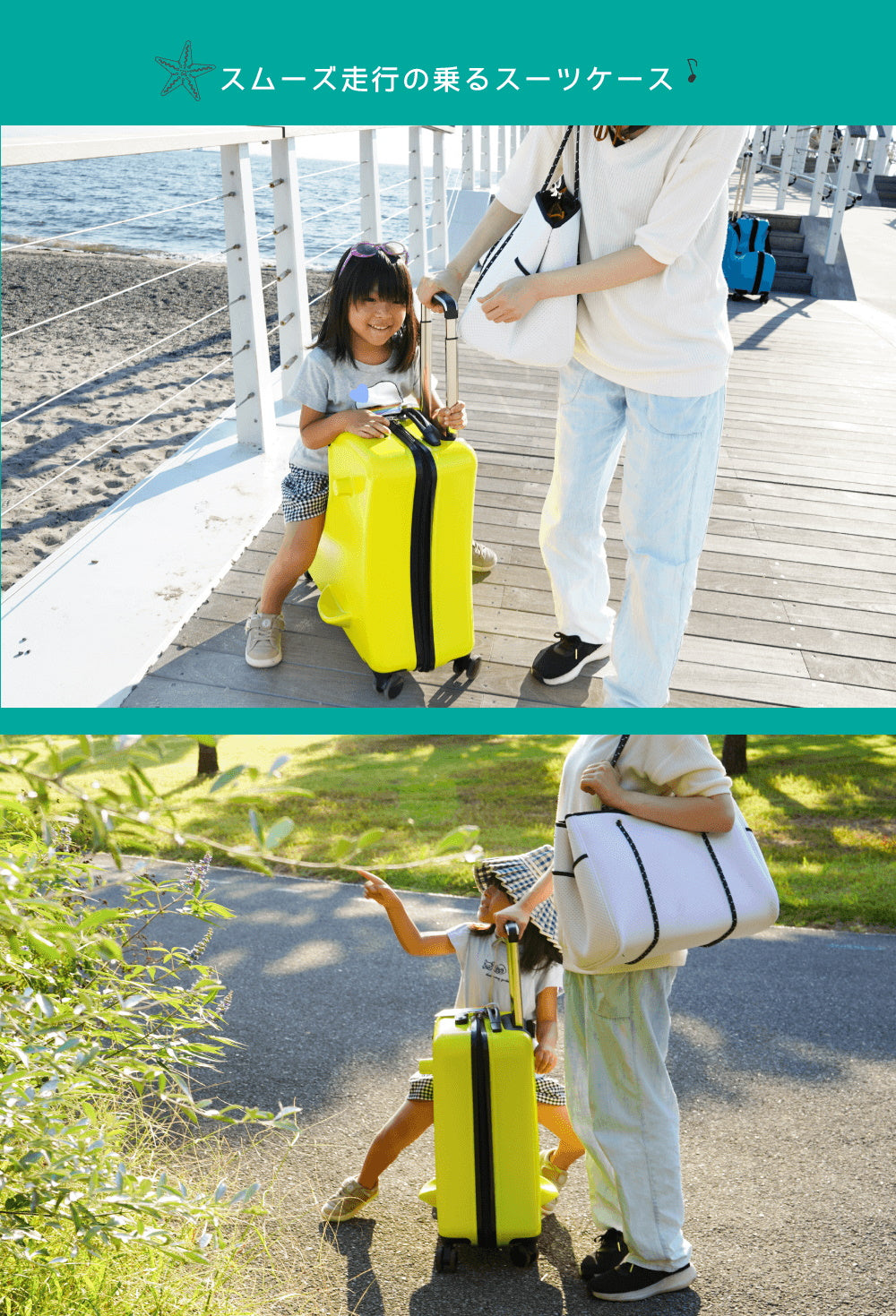 スーツケース 子供 用 乗れる 24インチ 21L クッション&オリジナルネームタグ付き Nippers - 【公式】allecore(アレコレ) 家具インテリア・生活雑貨のオンライン通販