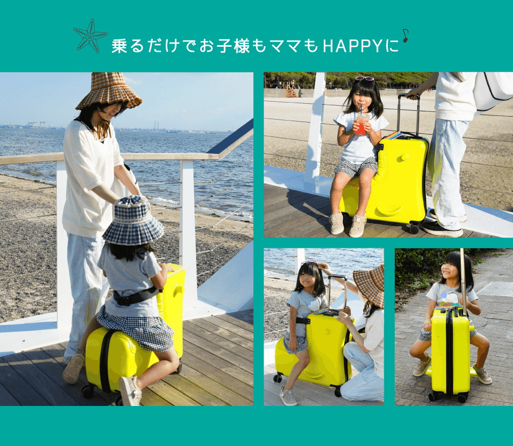 スーツケース 子供 用 乗れる 24インチ 21L クッション&オリジナルネームタグ付き Nippers - 【公式】allecore(アレコレ) 家具インテリア・生活雑貨のオンライン通販