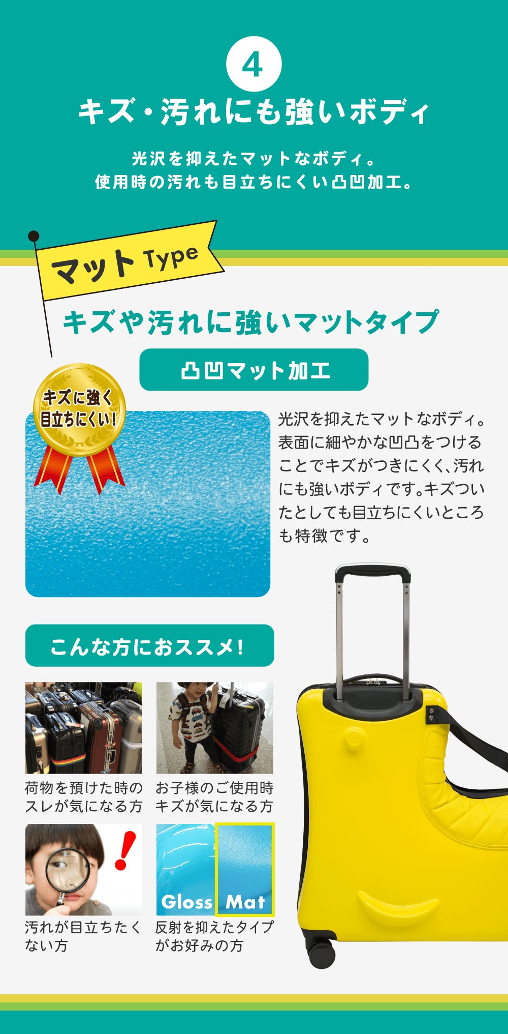 スーツケース 子供 用 乗れる 24インチ 21L クッション&オリジナルネームタグ付き Nippers - 【公式】allecore(アレコレ) 家具インテリア・生活雑貨のオンライン通販