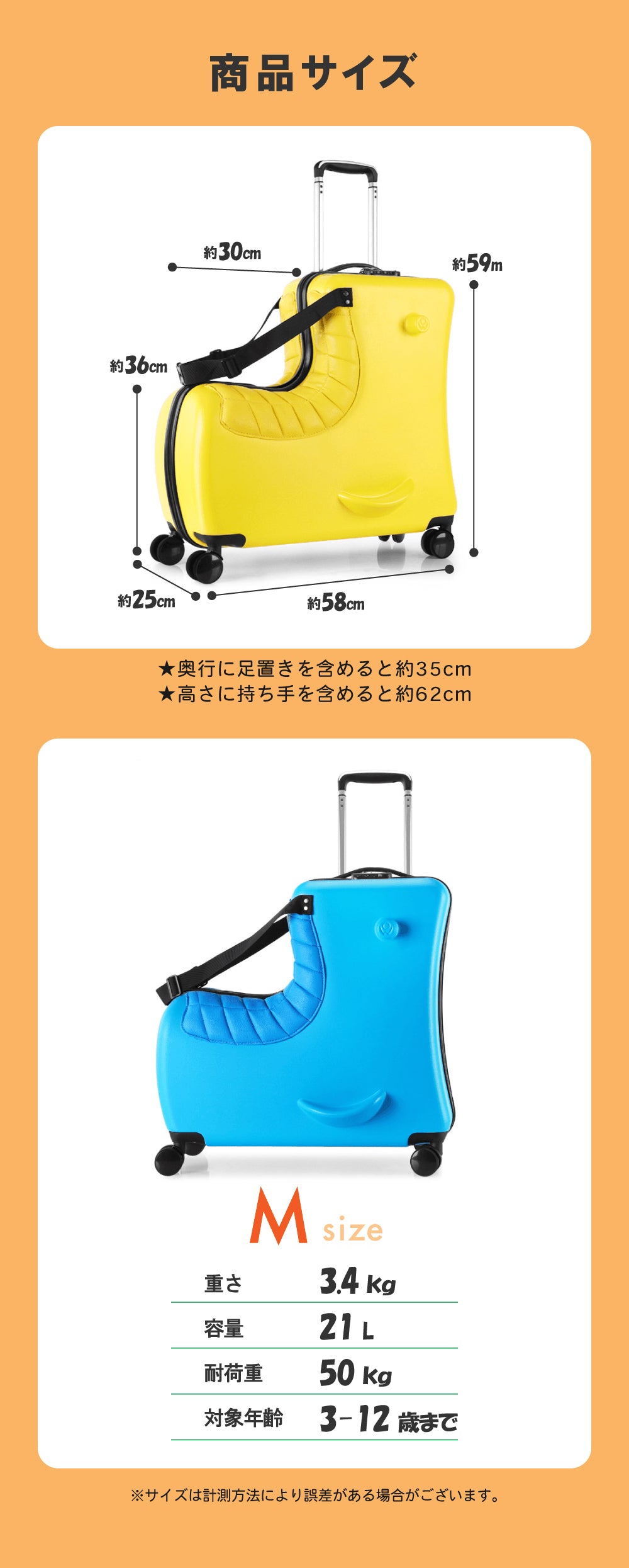 スーツケース 子供 用 乗れる 24インチ 21L クッション&オリジナルネームタグ付き Nippers - 【公式】allecore(アレコレ) 家具インテリア・生活雑貨のオンライン通販