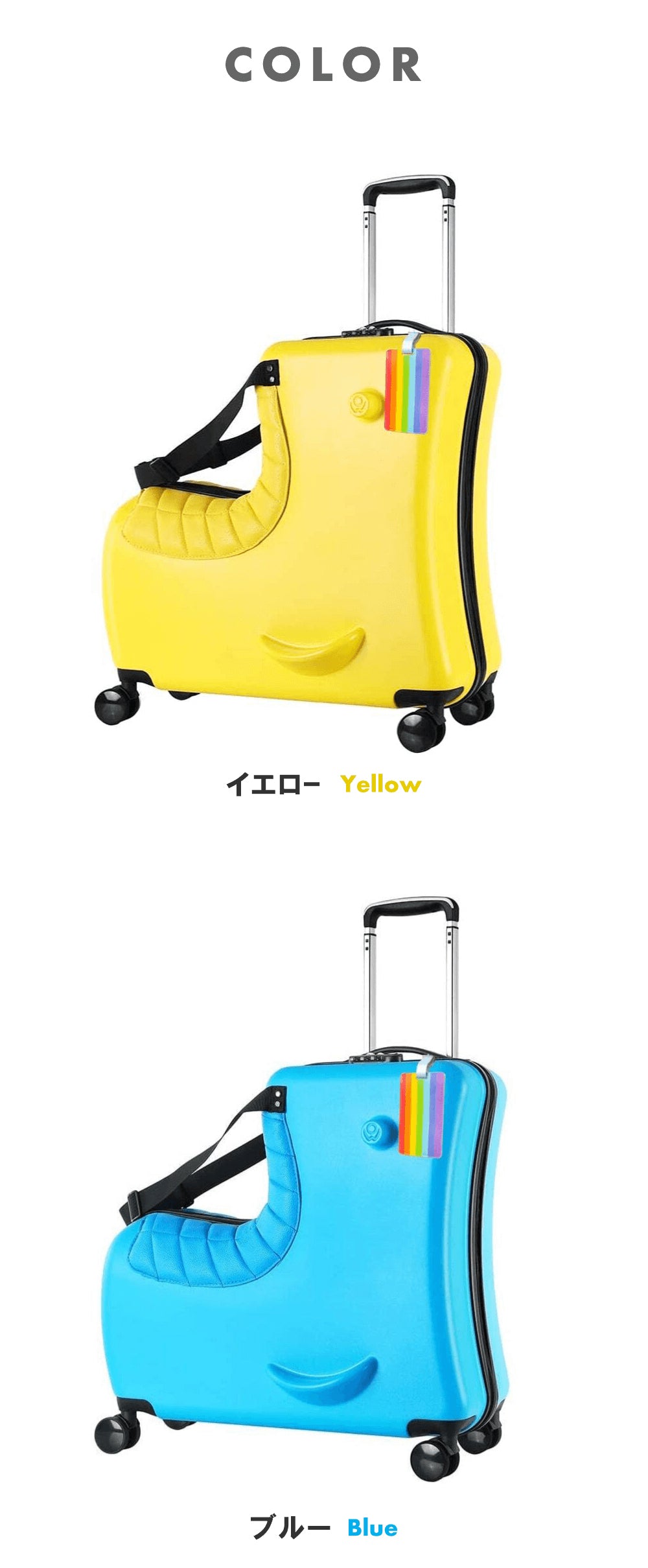 スーツケース 子供 用 乗れる 24インチ 21L クッション&オリジナルネームタグ付き Nippers - 【公式】allecore(アレコレ) 家具インテリア・生活雑貨のオンライン通販