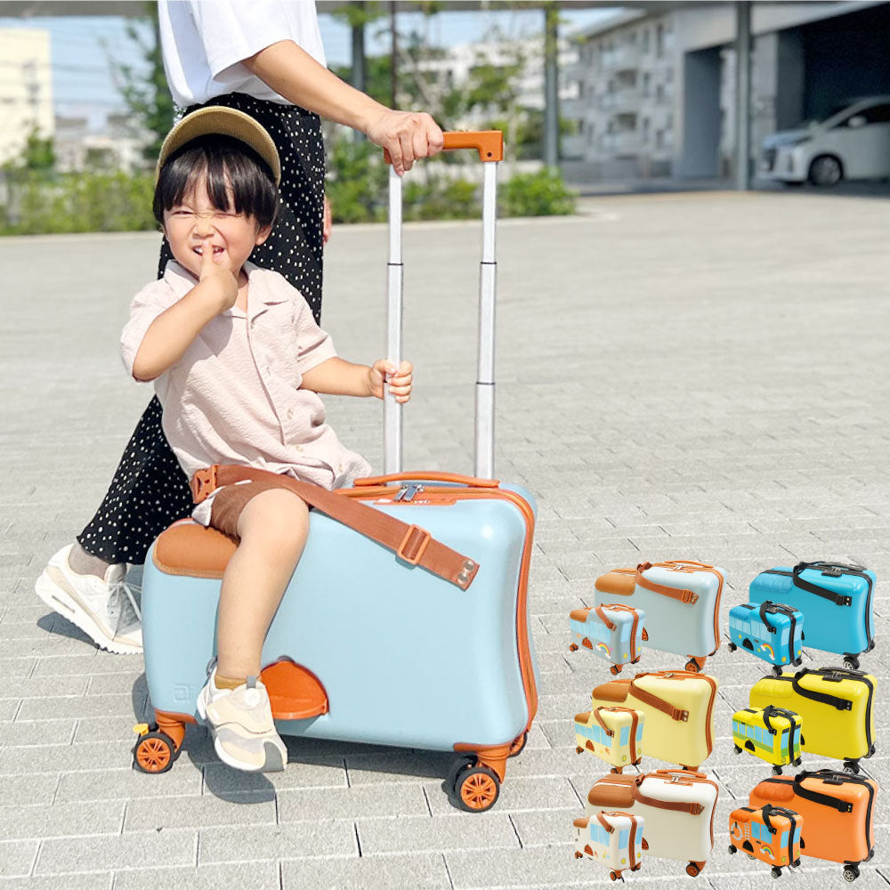 子供 用 スーツケース HAPIRIDE MINI ハピライドミニ