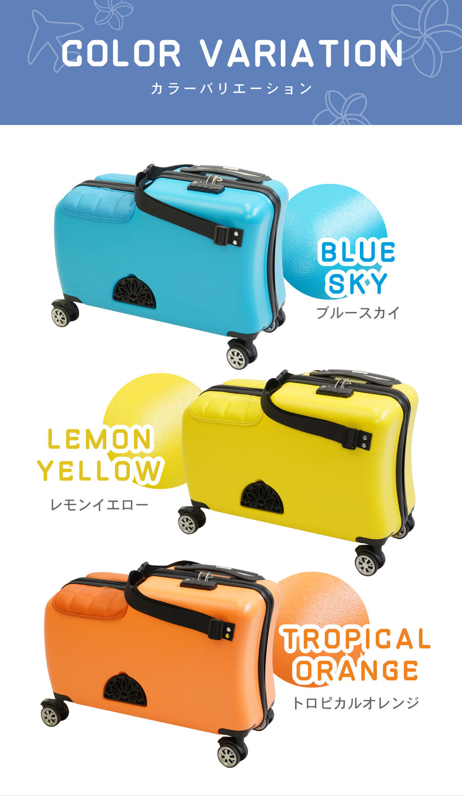 【訳あり アウトレット】 Nippers 子供が乗れるスーツケース 機内持ち込みサイズ HAPIRIDE MINI (ハピライドミニ) 20インチ 32リットル