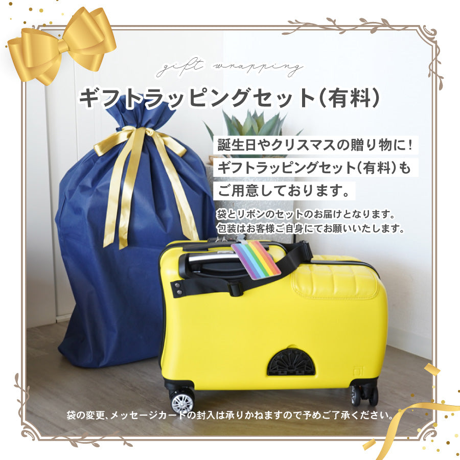 【訳あり アウトレット】 Nippers 子供が乗れるスーツケース 機内持ち込みサイズ HAPIRIDE MINI (ハピライドミニ) 20インチ 32リットル