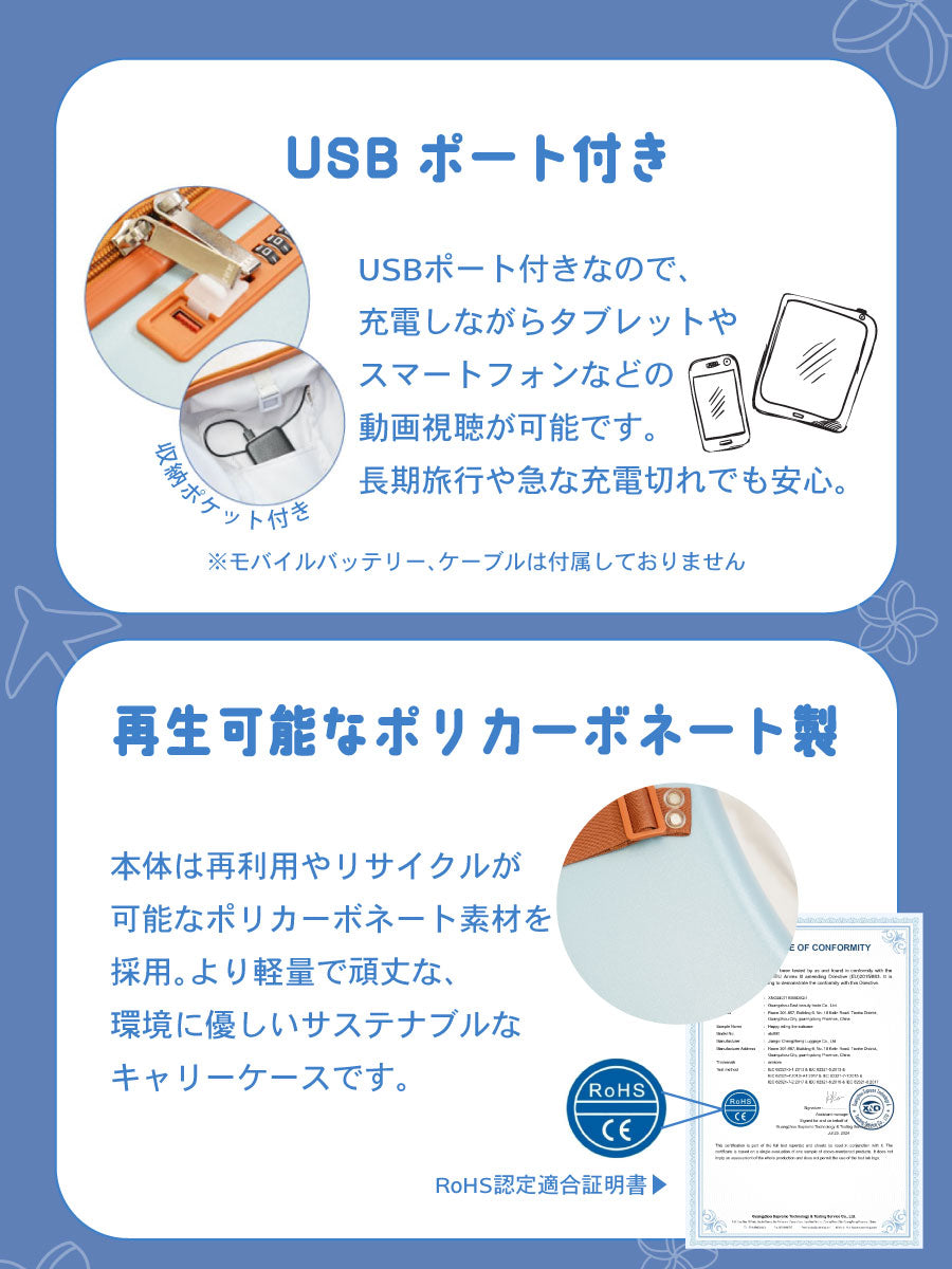 子供 用 スーツケース HAPIRIDE MINI ハピライドミニ