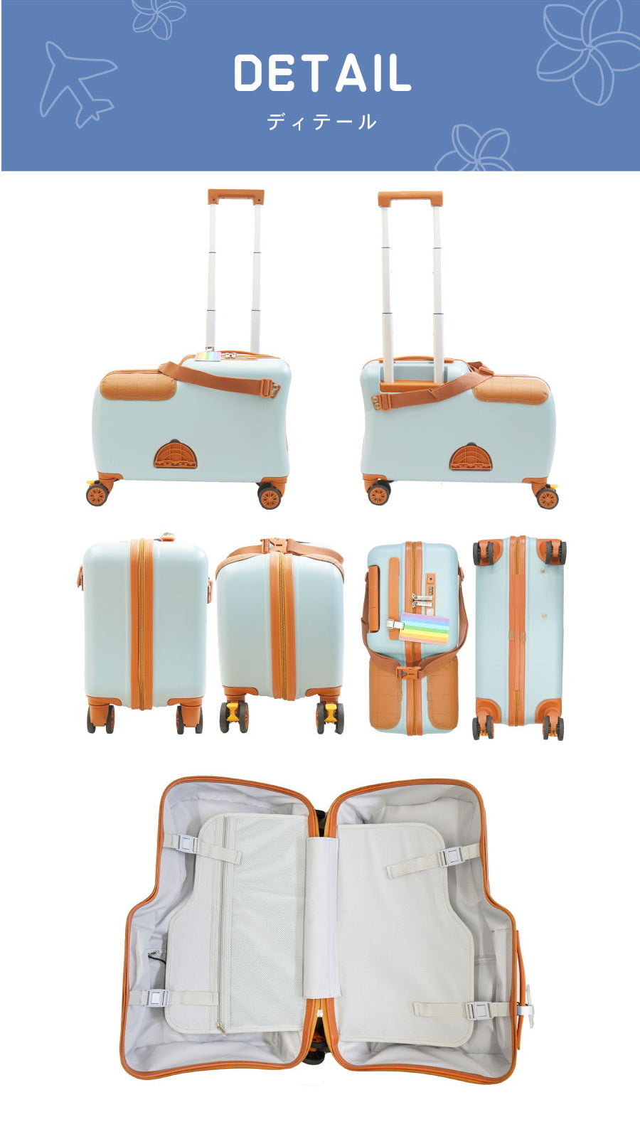 子供 用 スーツケース HAPIRIDE MINI ハピライドミニ