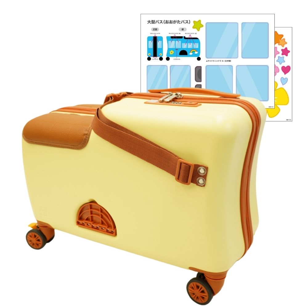 子供 用 スーツケース HAPIRIDE MINI ハピライドミニ バターイエロー