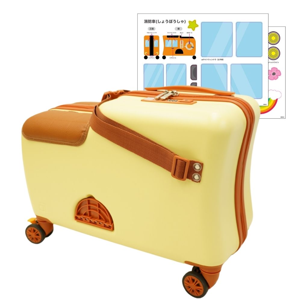 子供 用 スーツケース HAPIRIDE MINI ハピライドミニ バターイエロー