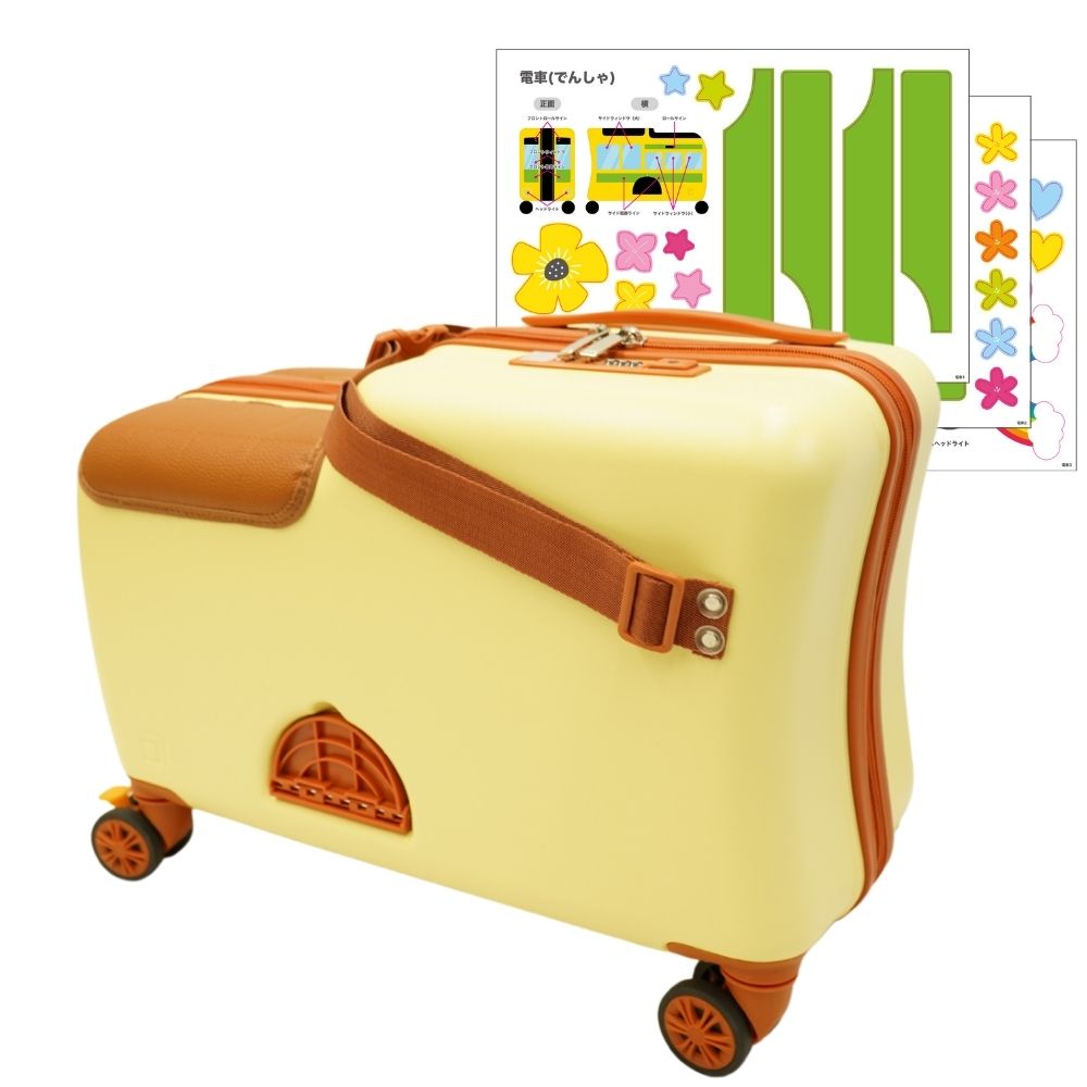 子供 用 スーツケース HAPIRIDE MINI ハピライドミニ バターイエロー
