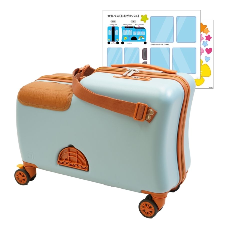 子供 用 スーツケース HAPIRIDE MINI ハピライドミニ チョコミント