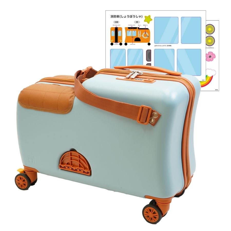 子供 用 スーツケース HAPIRIDE MINI ハピライドミニ チョコミント