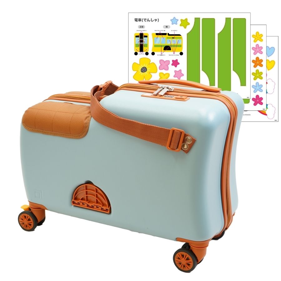 子供 用 スーツケース HAPIRIDE MINI ハピライドミニ チョコミント