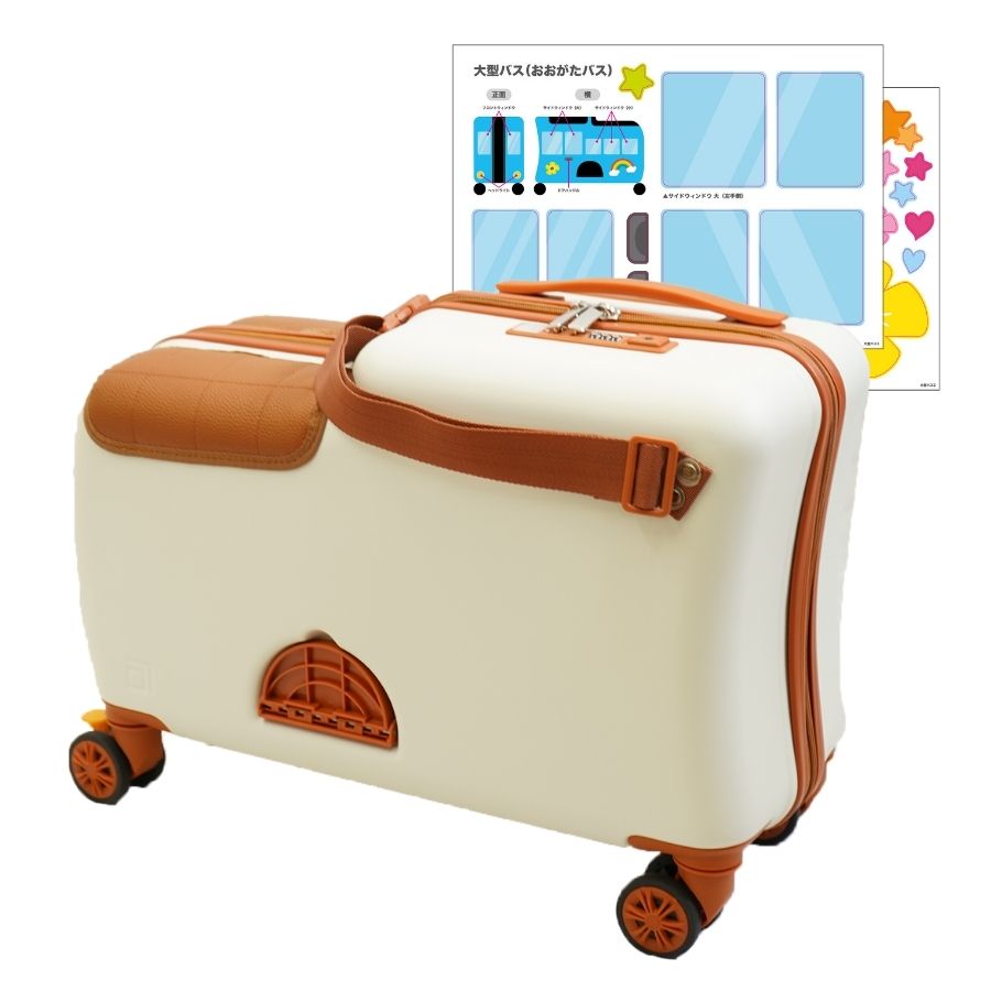 子供 用 スーツケース HAPIRIDE MINI ハピライドミニ バニララテ