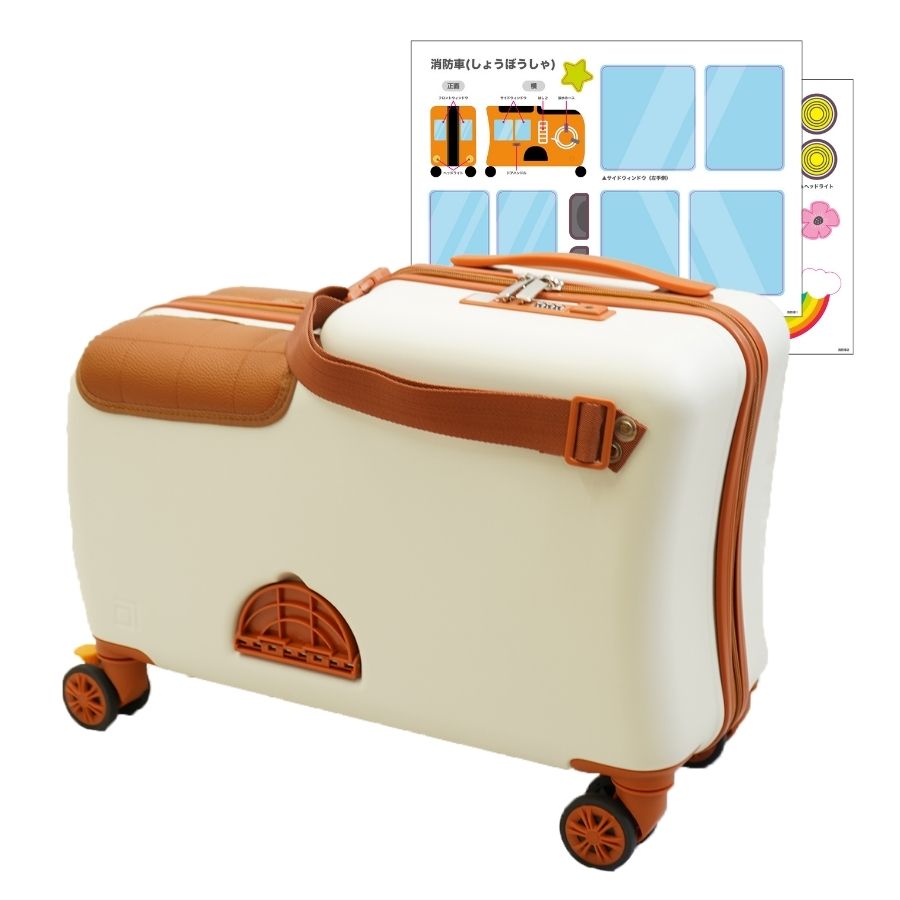 子供 用 スーツケース HAPIRIDE MINI ハピライドミニ バニララテ