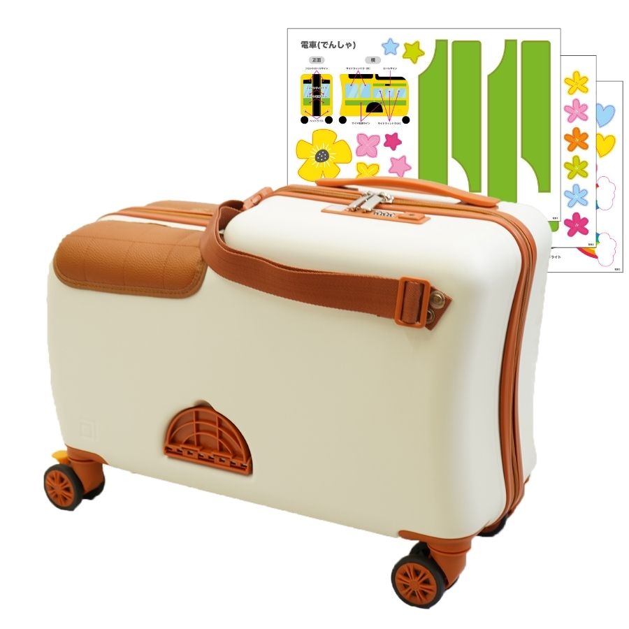 子供 用 スーツケース HAPIRIDE MINI ハピライドミニ バニララテ