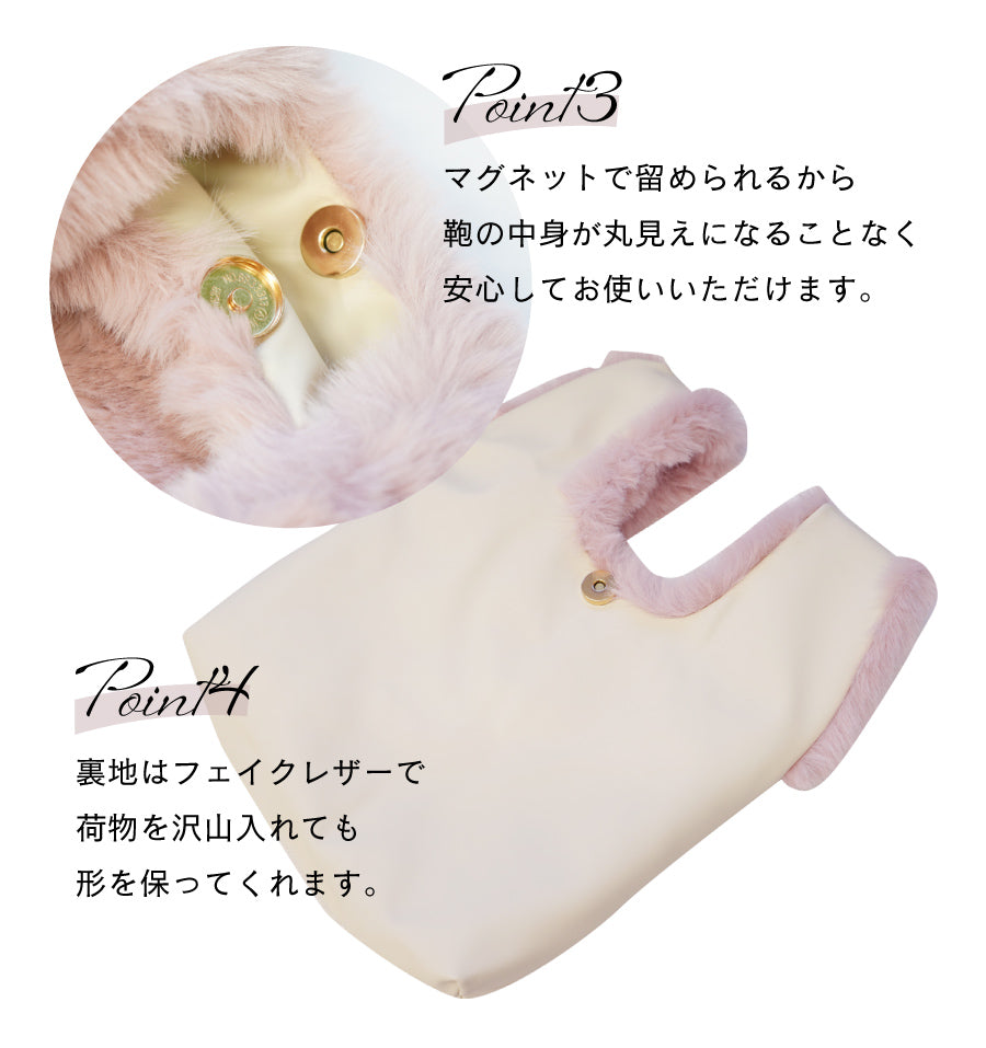 ファーバッグ ニットバッグ もこもこバッグ ミニバッグ allecore