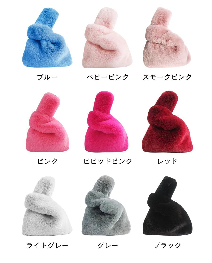 ファーバッグ ニットバッグ もこもこバッグ ミニバッグ allecore
