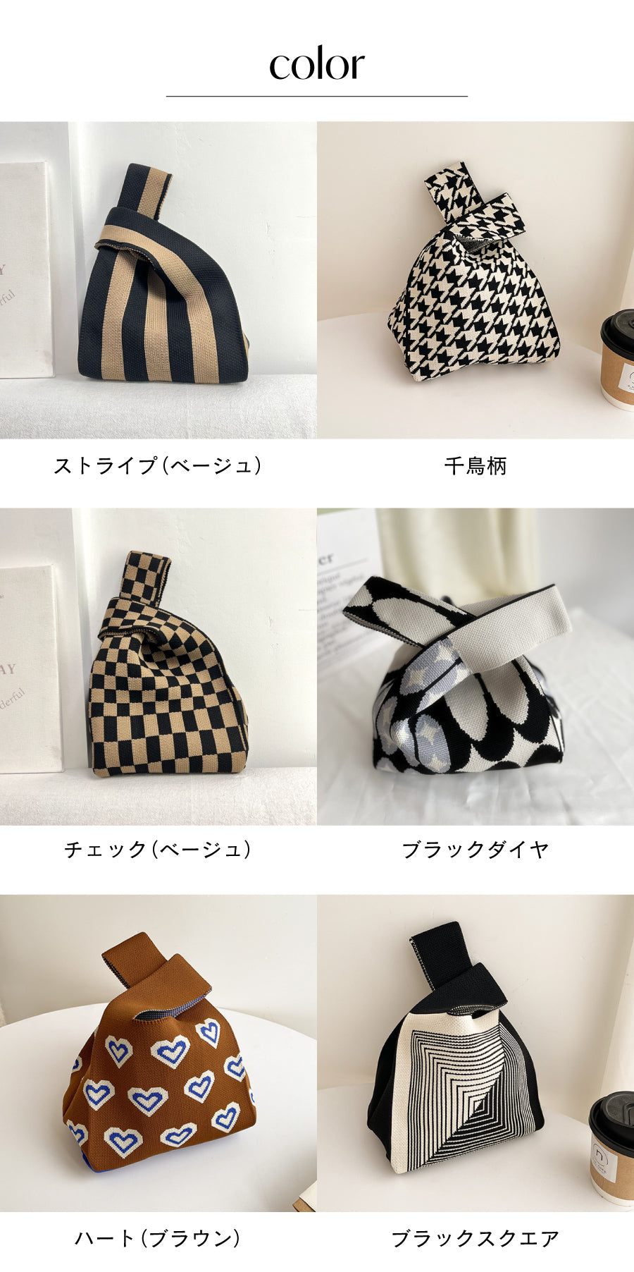 ニットバッグ マルシェバッグ ミニバッグ ニットトート allecore