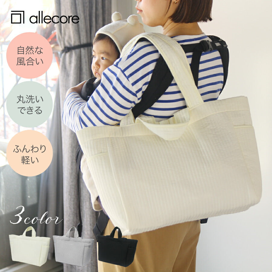 信頼 マグネット ショルダー92cm ヌビバッグ ココア 底板ヌビ☆トートL☆ バッグ(女性用) - www.railcargo.nl