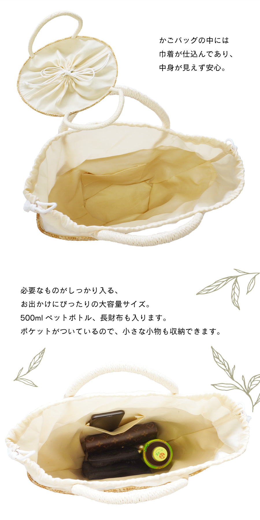 allecore ハンドルカバーつき ショルダー カゴバッグ