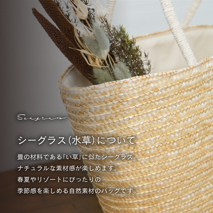 allecore ハンドルカバーつき ショルダー カゴバッグ