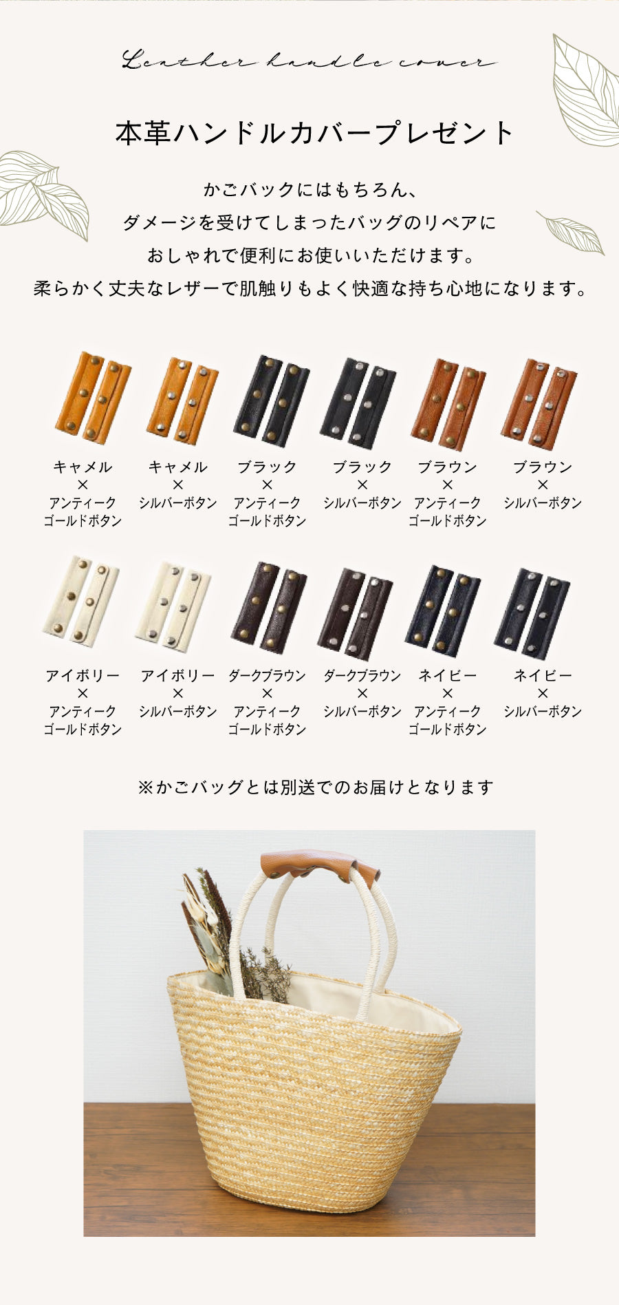 allecore ハンドルカバーつき ショルダー カゴバッグ