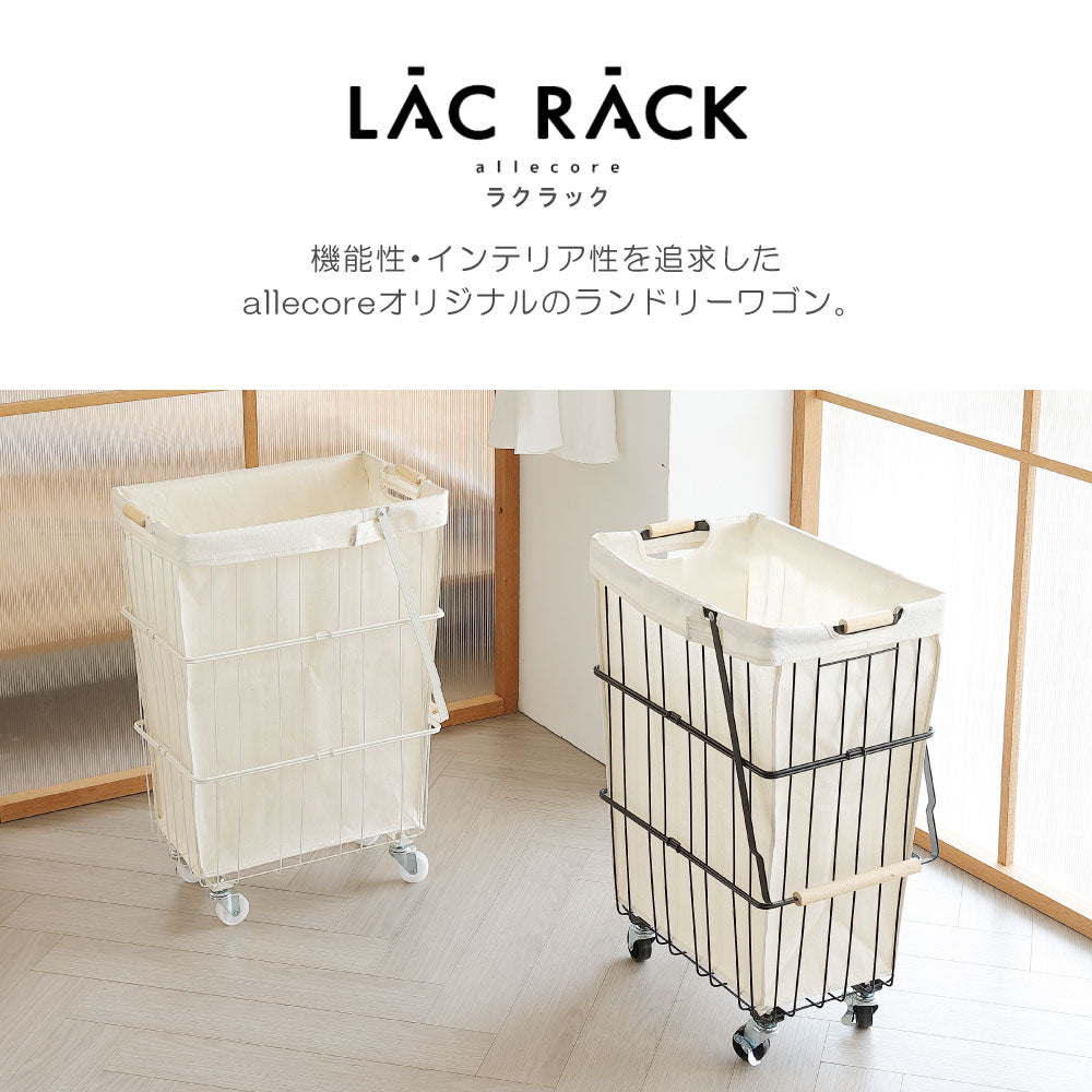 ランドリーバスケット ランドリーワゴン ランドリー ランドリー収納 ランドリーバッグ キャスター付き 大容量 61L 北欧