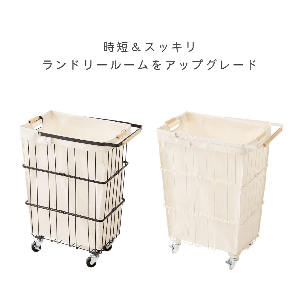 ランドリーバスケット ランドリーワゴン ランドリー ランドリー収納 ランドリーバッグ キャスター付き 大容量 61L 北欧