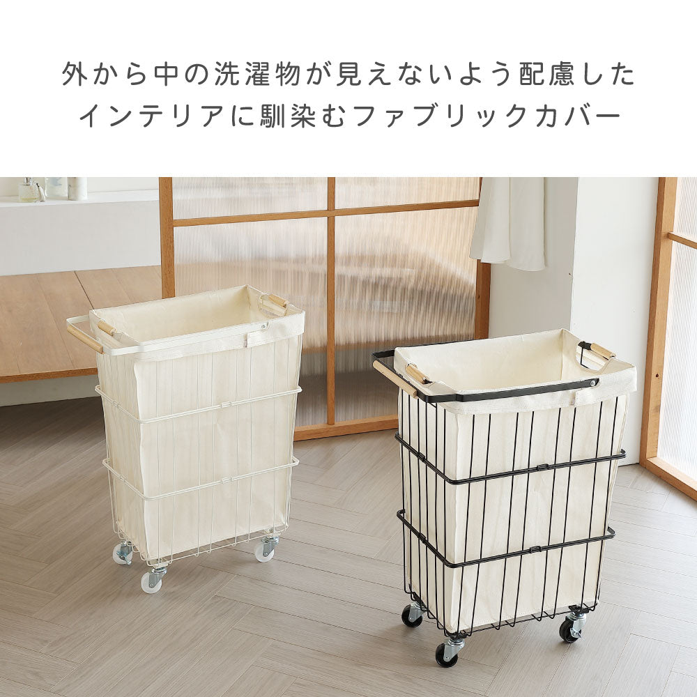 ランドリーバスケット ランドリーワゴン ランドリー ランドリー収納 ランドリーバッグ キャスター付き 大容量 61L 北欧