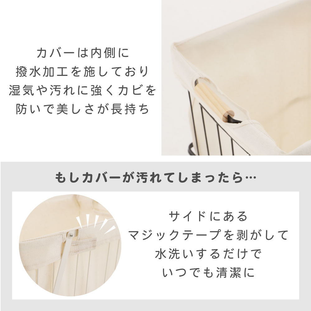 ランドリーバスケット ランドリーワゴン ランドリー ランドリー収納 ランドリーバッグ キャスター付き 大容量 61L 北欧