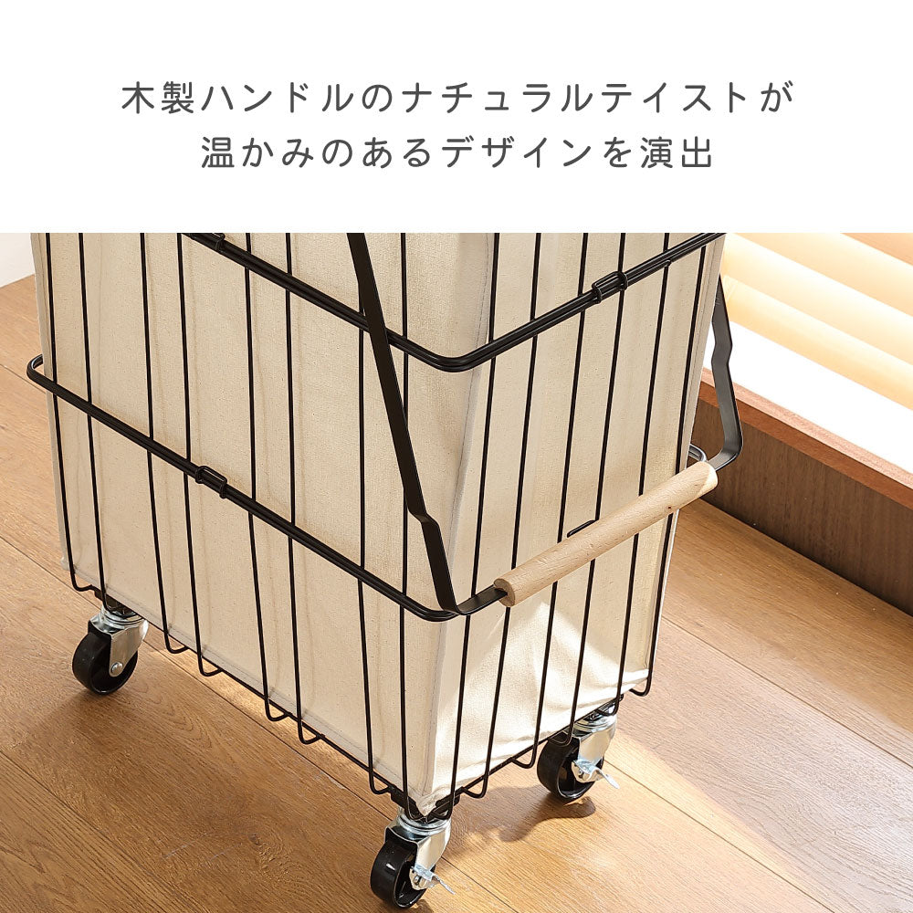 ランドリーバスケット ランドリーワゴン ランドリー ランドリー収納 ランドリーバッグ キャスター付き 大容量 61L 北欧