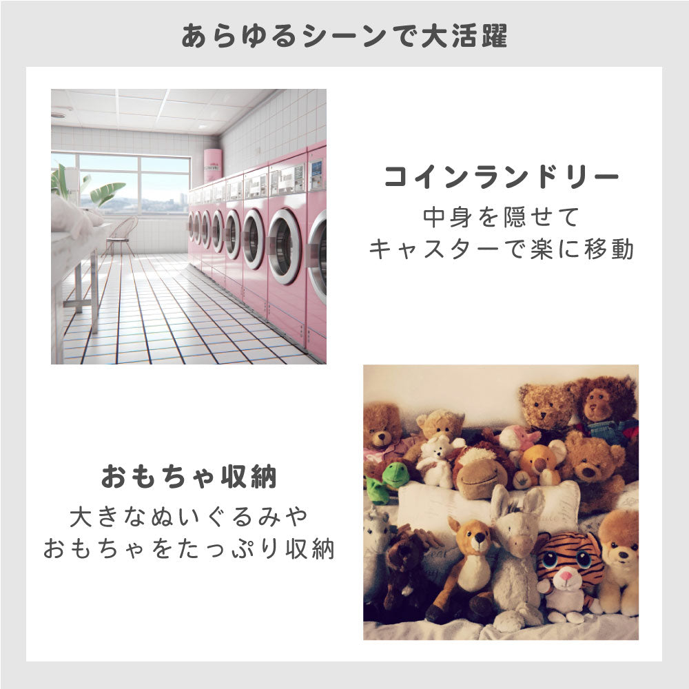 ランドリーバスケット ランドリーワゴン ランドリー ランドリー収納 ランドリーバッグ キャスター付き 大容量 61L 北欧