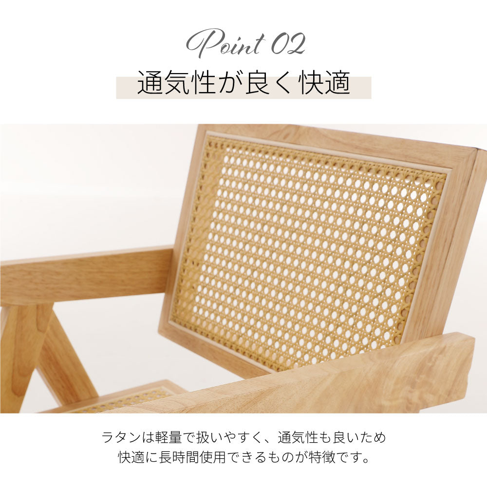 ダイニングチェア ラタンチェア 椅子 チェア 籐編み ひじ掛け 韓国 木製