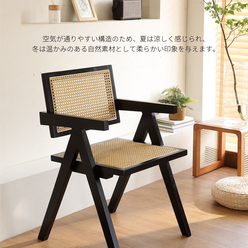 ダイニングチェア ラタンチェア 椅子 チェア 籐編み ひじ掛け 韓国 木製