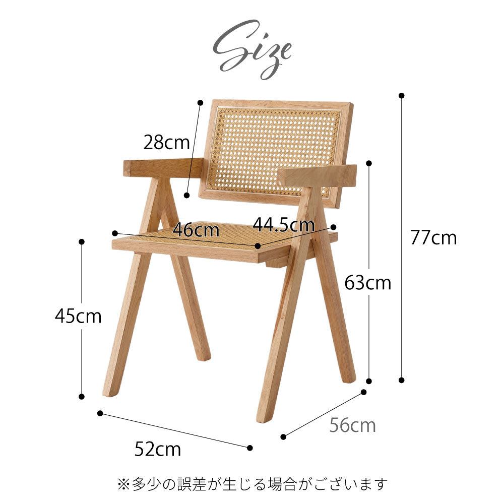 ダイニングチェア ラタンチェア 椅子 チェア 籐編み ひじ掛け 韓国 木製