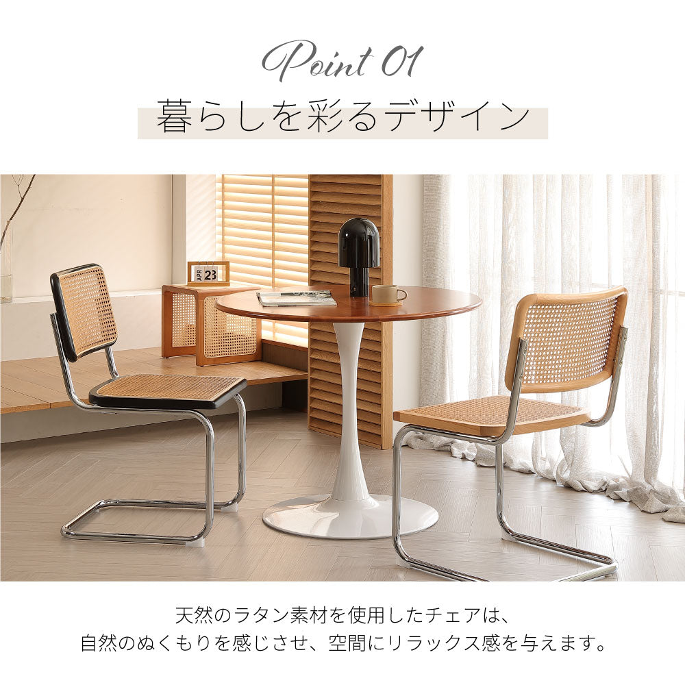 ダイニングチェア ラタンチェア 椅子 チェア 籐編み ひじ掛け 韓国