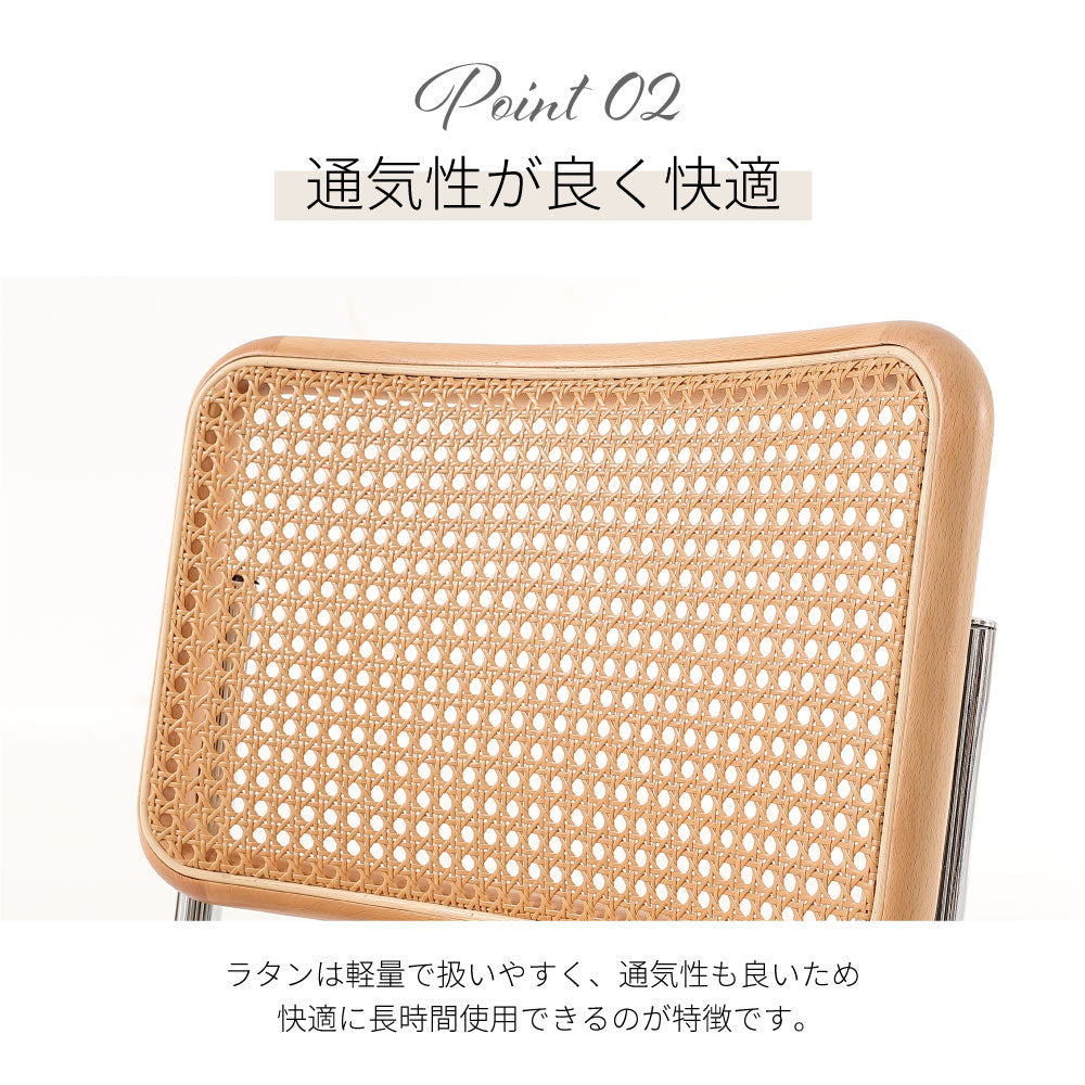 ダイニングチェア ラタンチェア 椅子 チェア 籐編み ひじ掛け 韓国