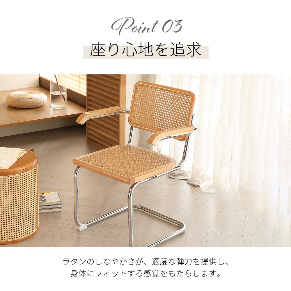 ダイニングチェア ラタンチェア 椅子 チェア 籐編み ひじ掛け 韓国