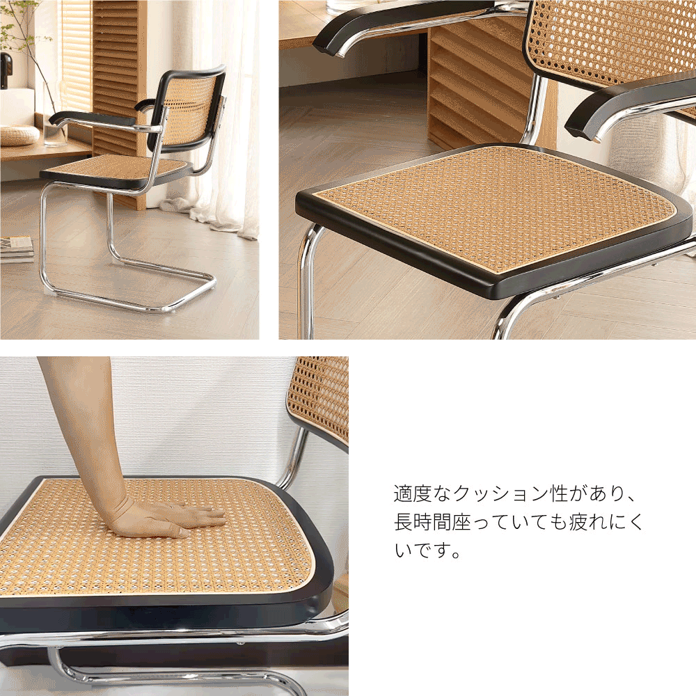 ダイニングチェア ラタンチェア 椅子 チェア 籐編み ひじ掛け 韓国