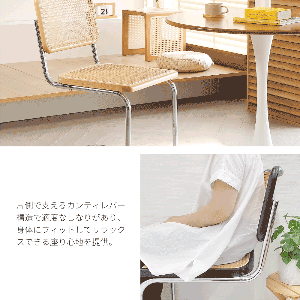 ダイニングチェア ラタンチェア 椅子 チェア 籐編み ひじ掛け 韓国