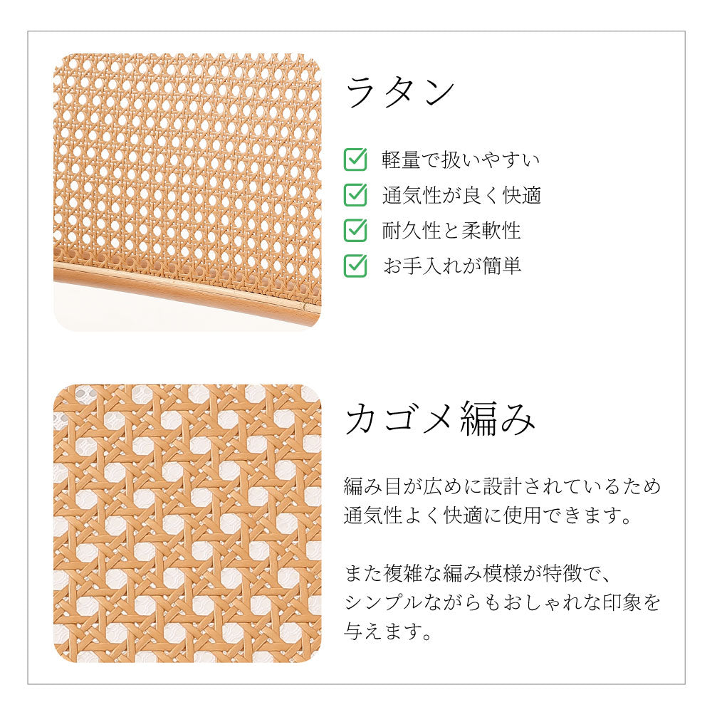 ダイニングチェア ラタンチェア 椅子 チェア 籐編み ひじ掛け 韓国