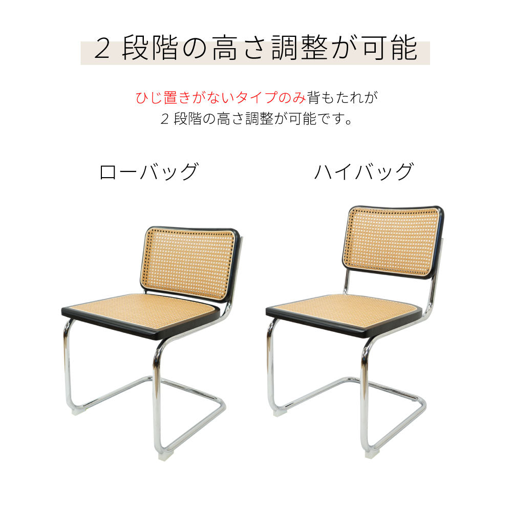 ダイニングチェア ラタンチェア 椅子 チェア 籐編み ひじ掛け 韓国