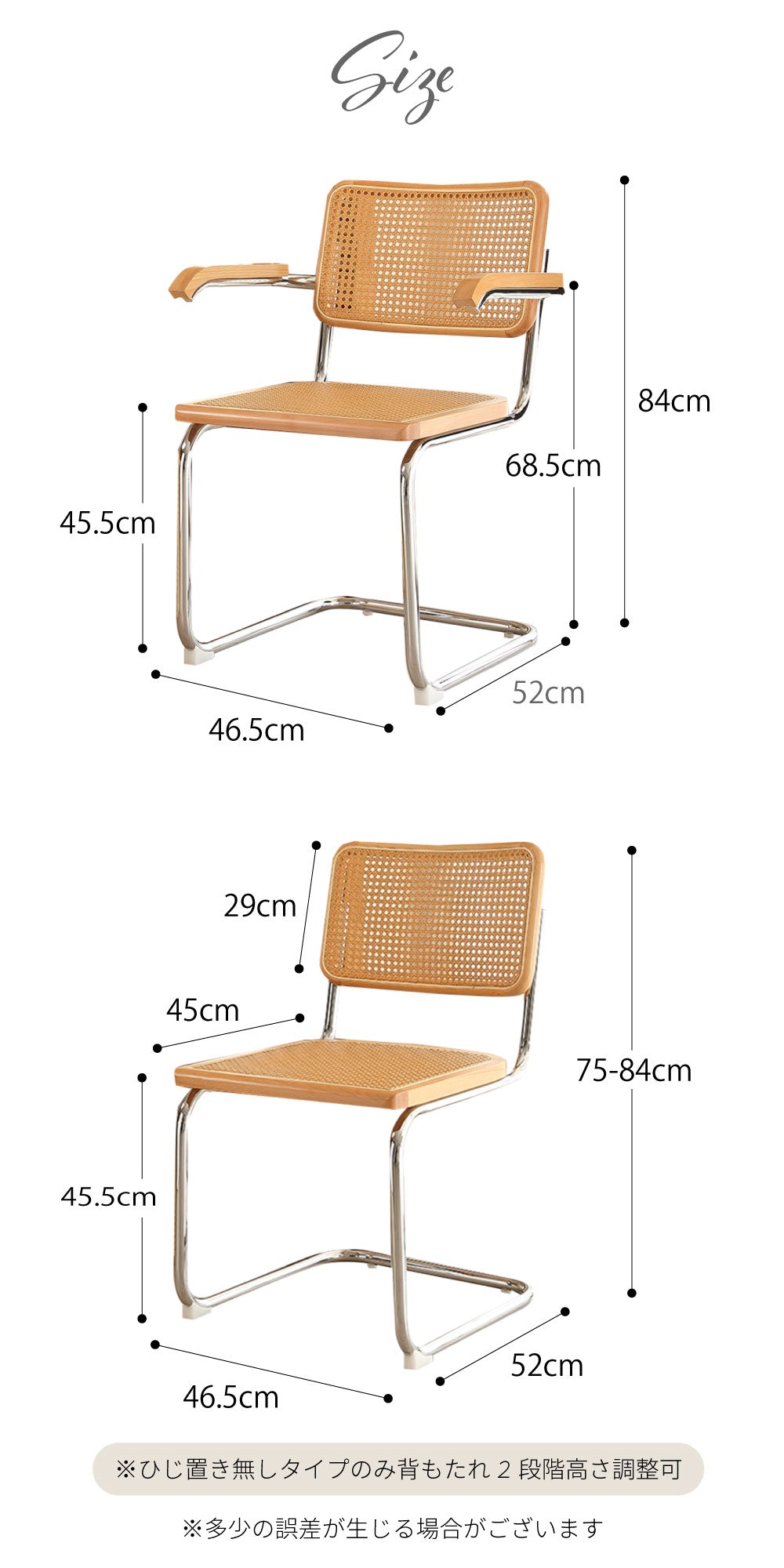 ダイニングチェア ラタンチェア 椅子 チェア 籐編み ひじ掛け 韓国